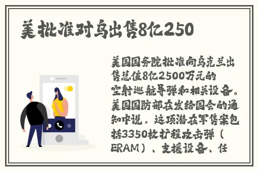 黑土腿法熟练脚法精湛